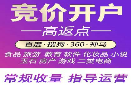快手信息流广告优化策略及成功案例解析