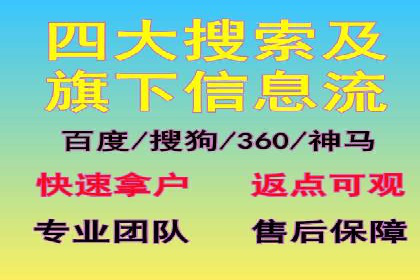 案例解读：信息流广告投放优化策略