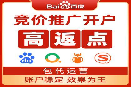 百度推广多少钱？看这些成功案例告诉你答案