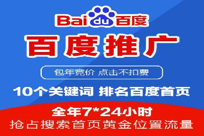 提升SEM投放转化率的实战案例分析